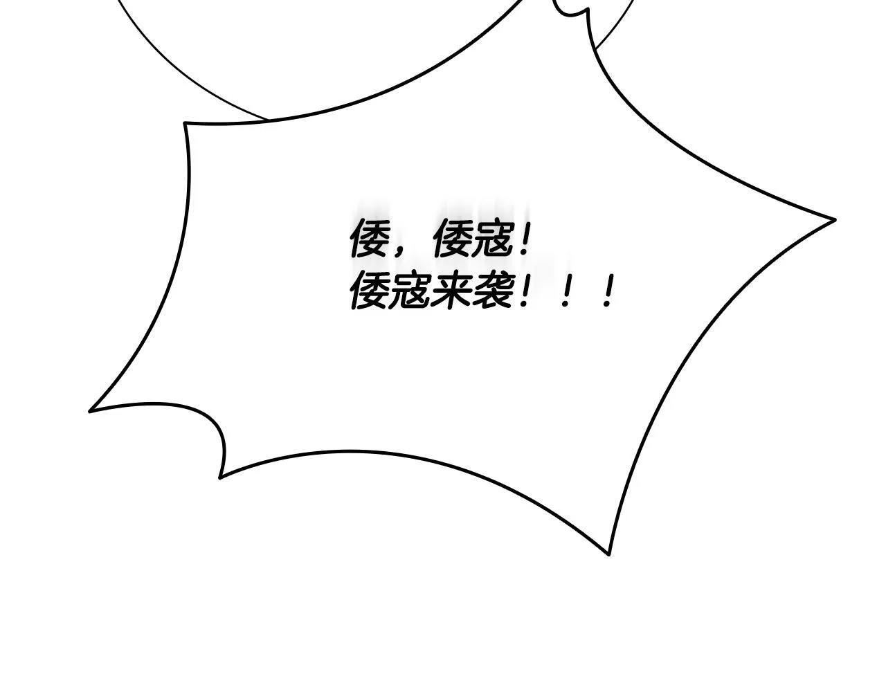 第52话 有仇必报51