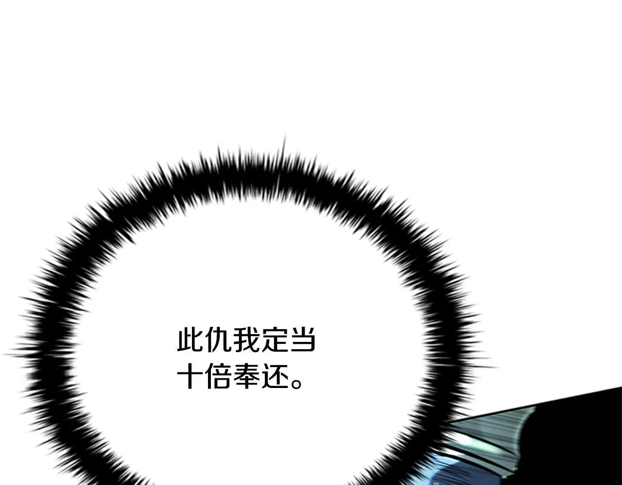 第52话 有仇必报176