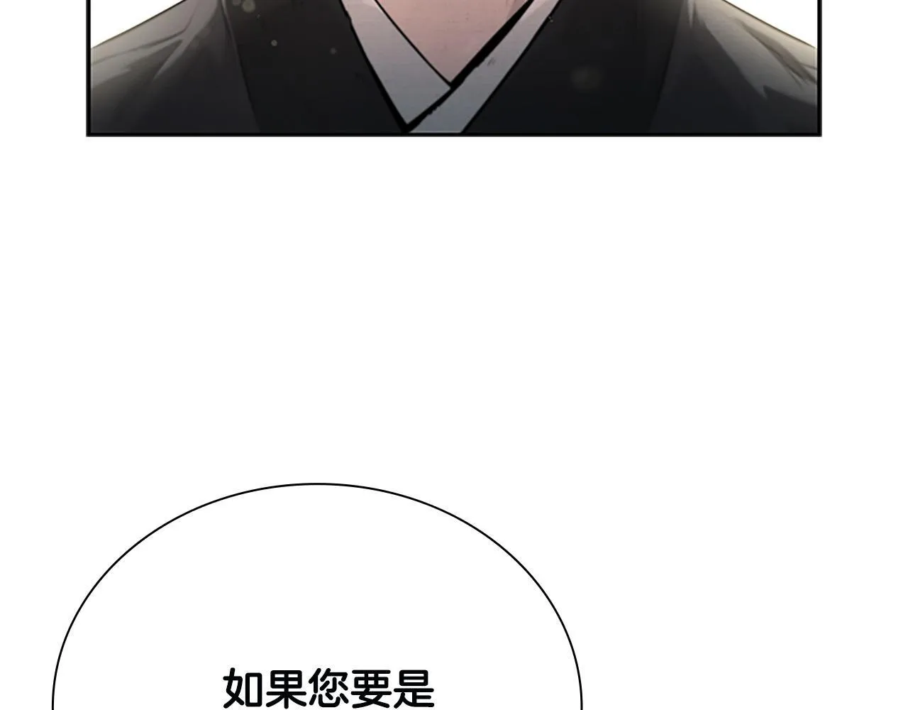 第7话 潜龙出海204