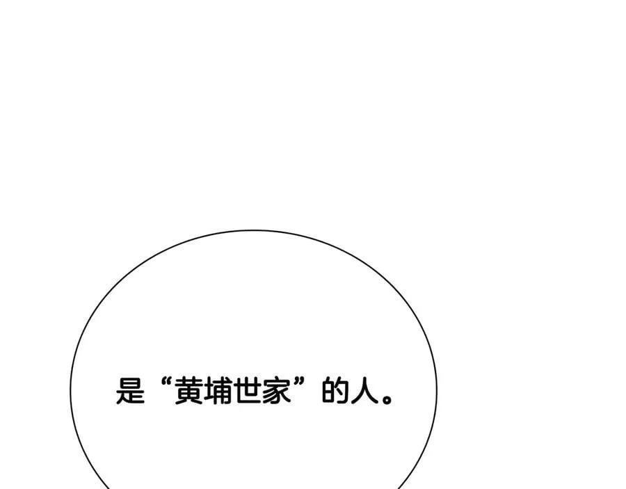 第59话 前往新的目的地207