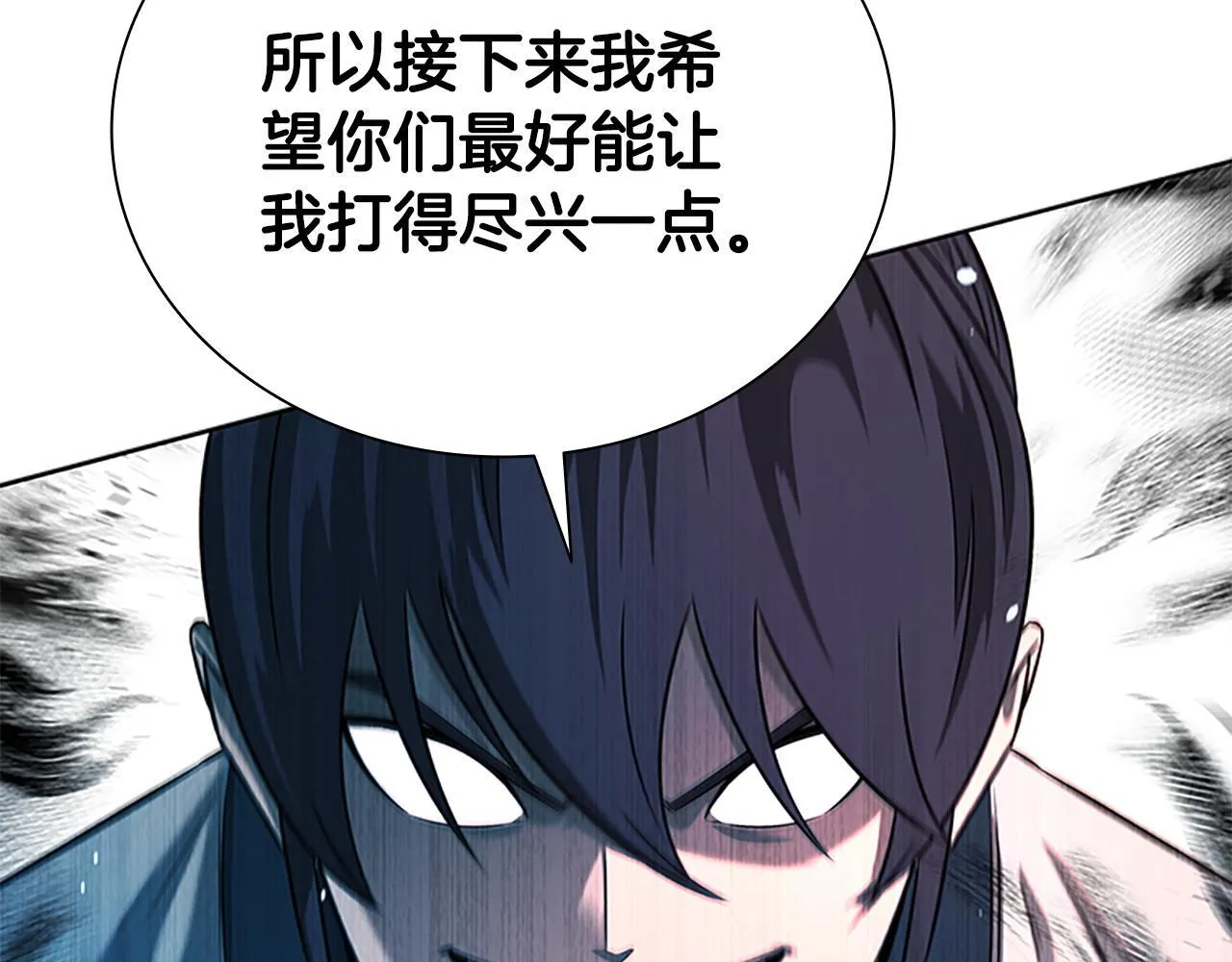 第4话 规划未来191