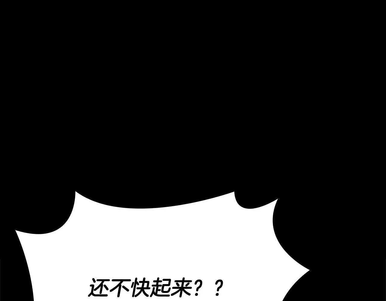 第1话 同门相残400
