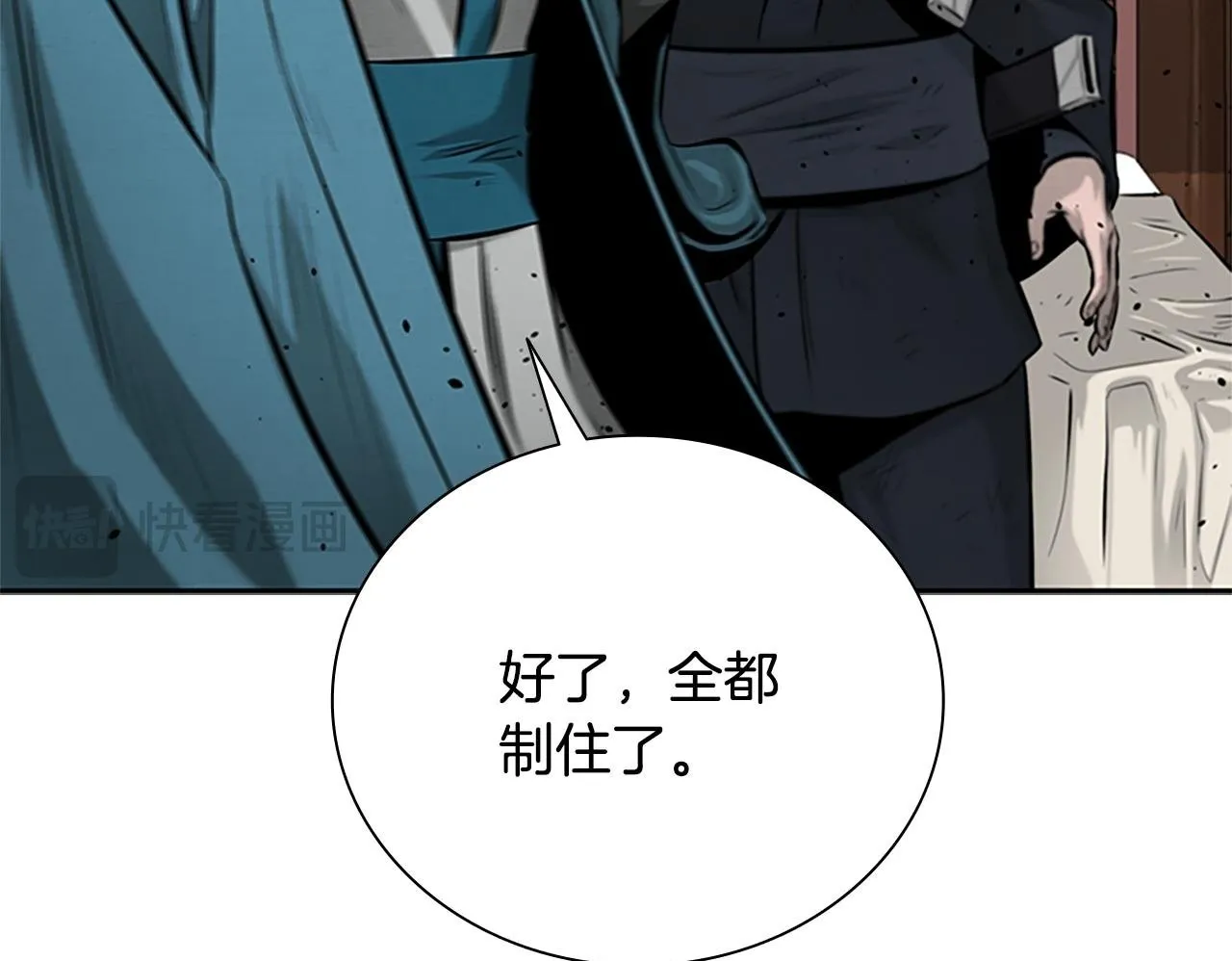第19话 被信任的感觉49
