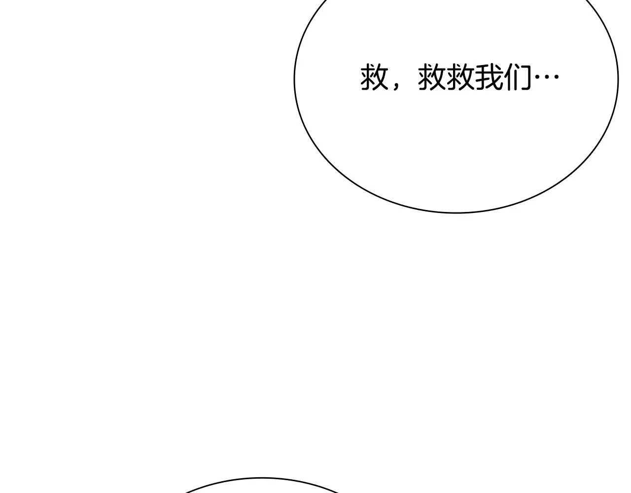 第3话 设计毒杀136