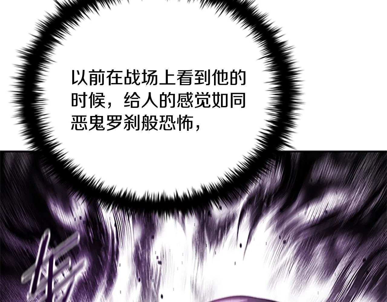 第28话 比武切磋37