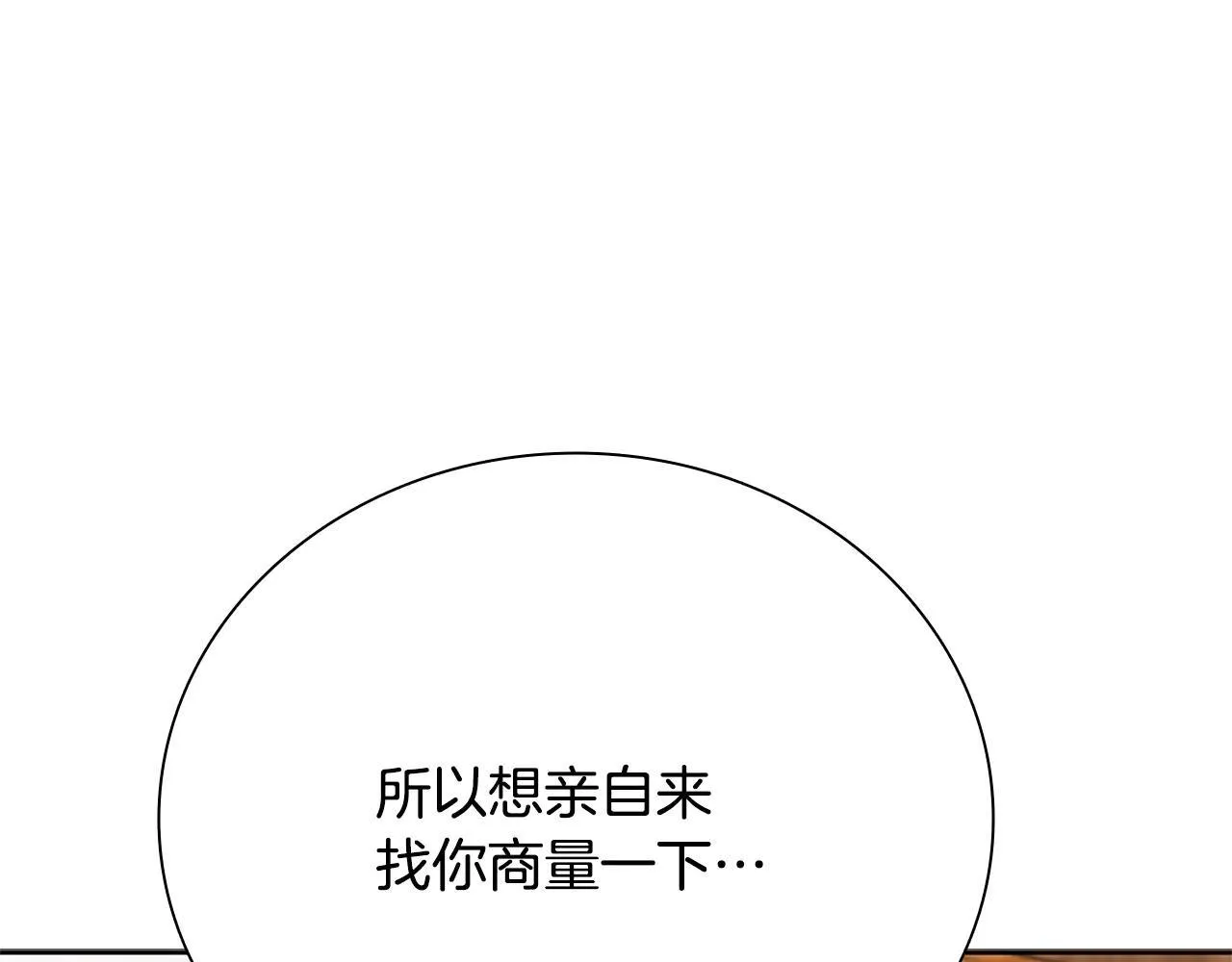 第31话 拦路打劫20