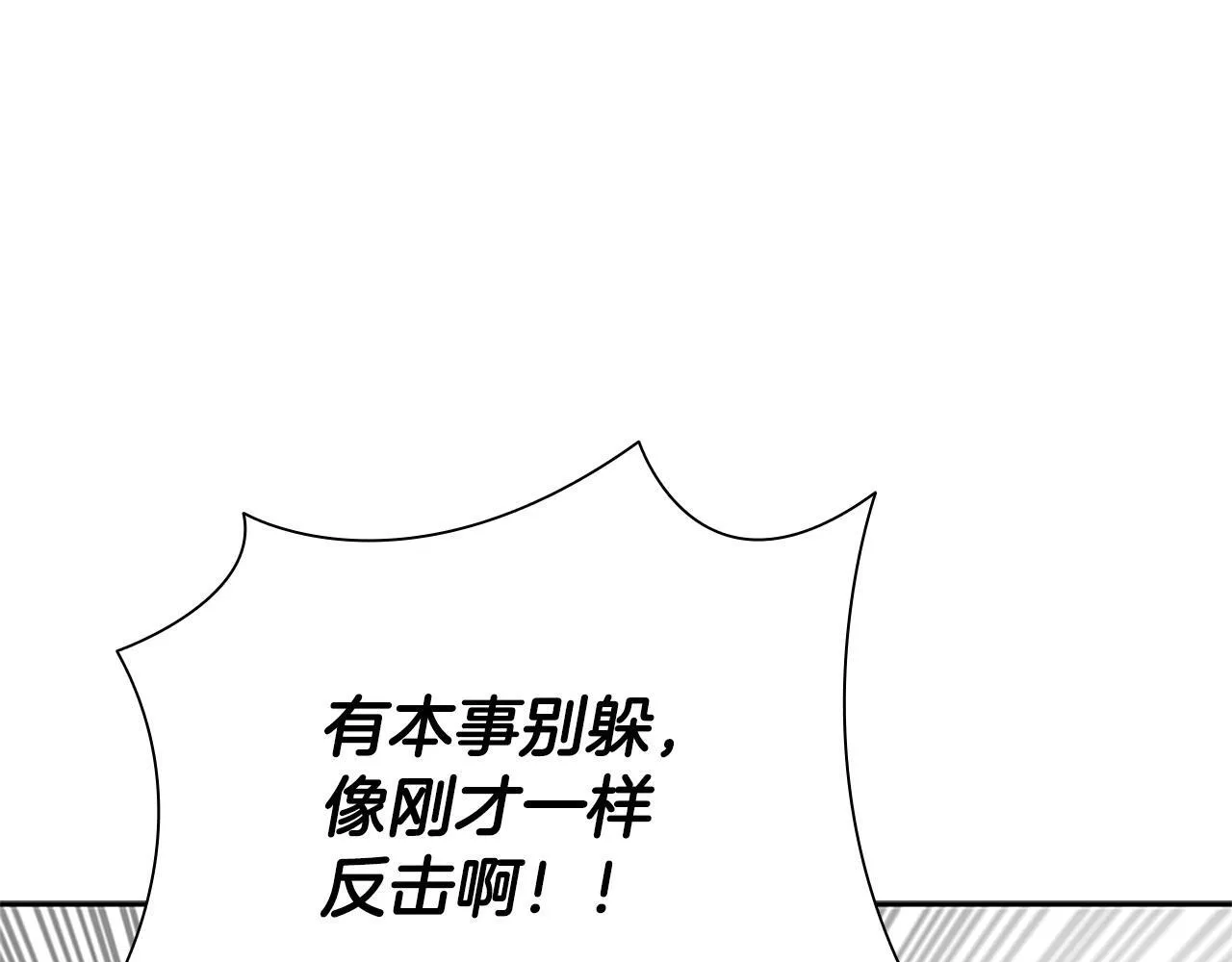 第15话 你终于来了85