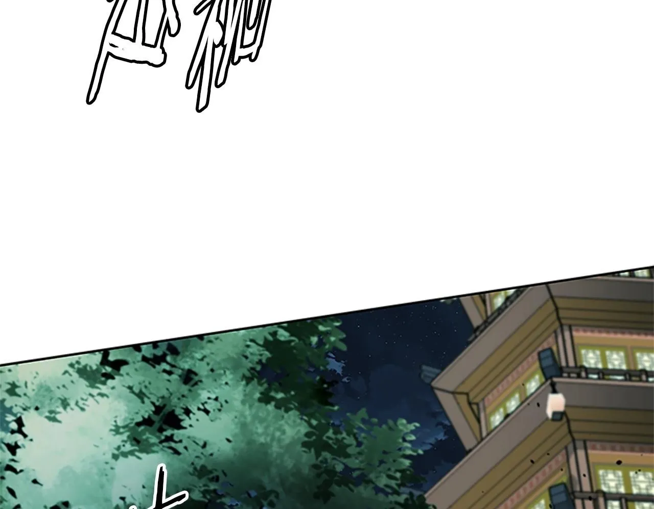 第54话 决胜一击199