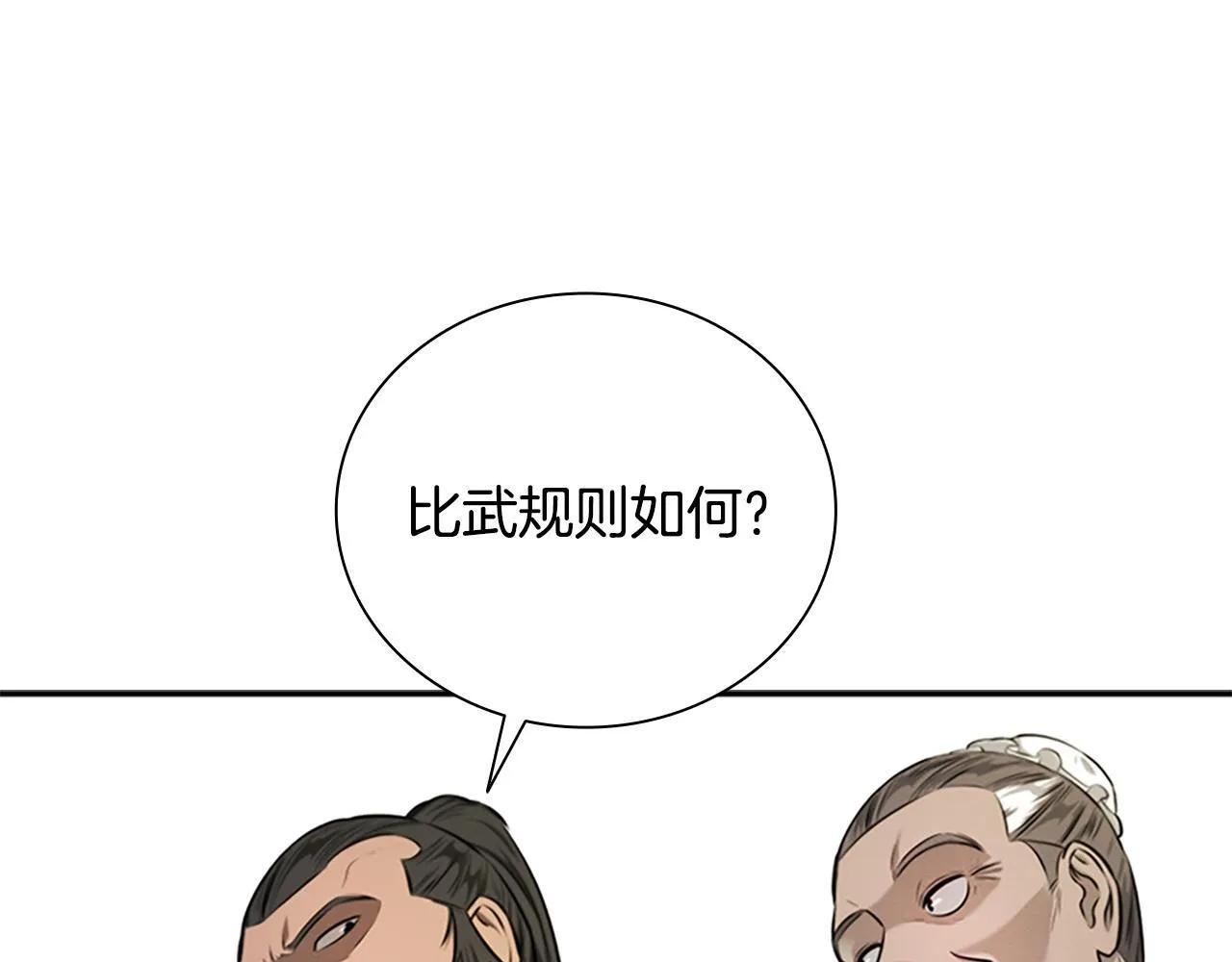 第7话 潜龙出海23