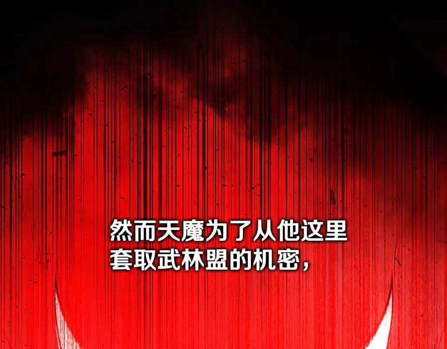 第63话 故人弟子5