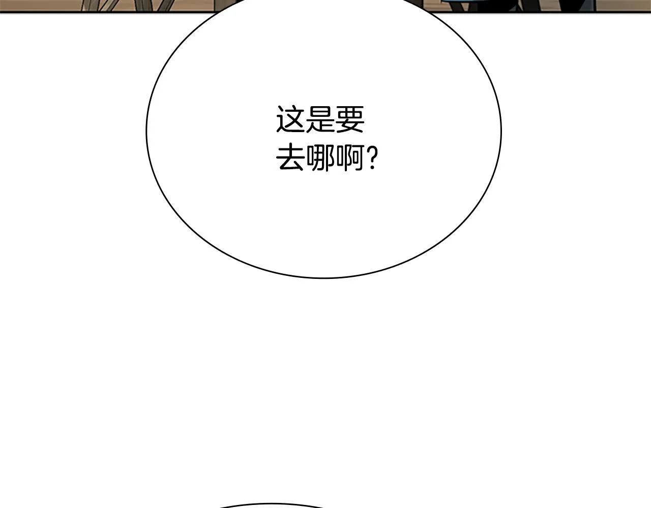 第22话 想为师傅分忧179
