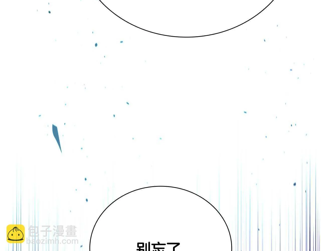 第45话 可怕的阵法196