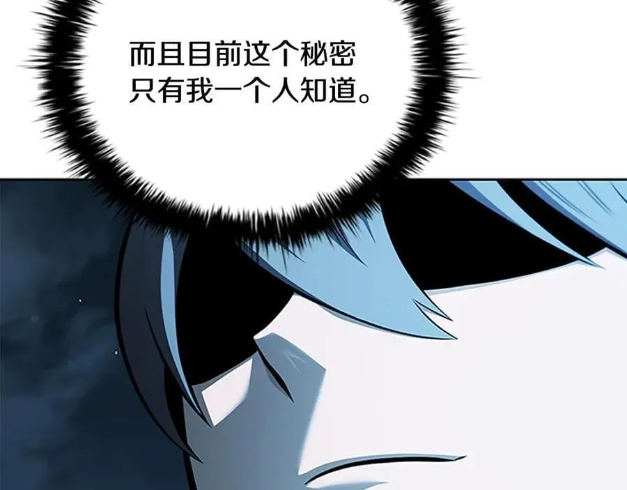 第59话 前往新的目的地87