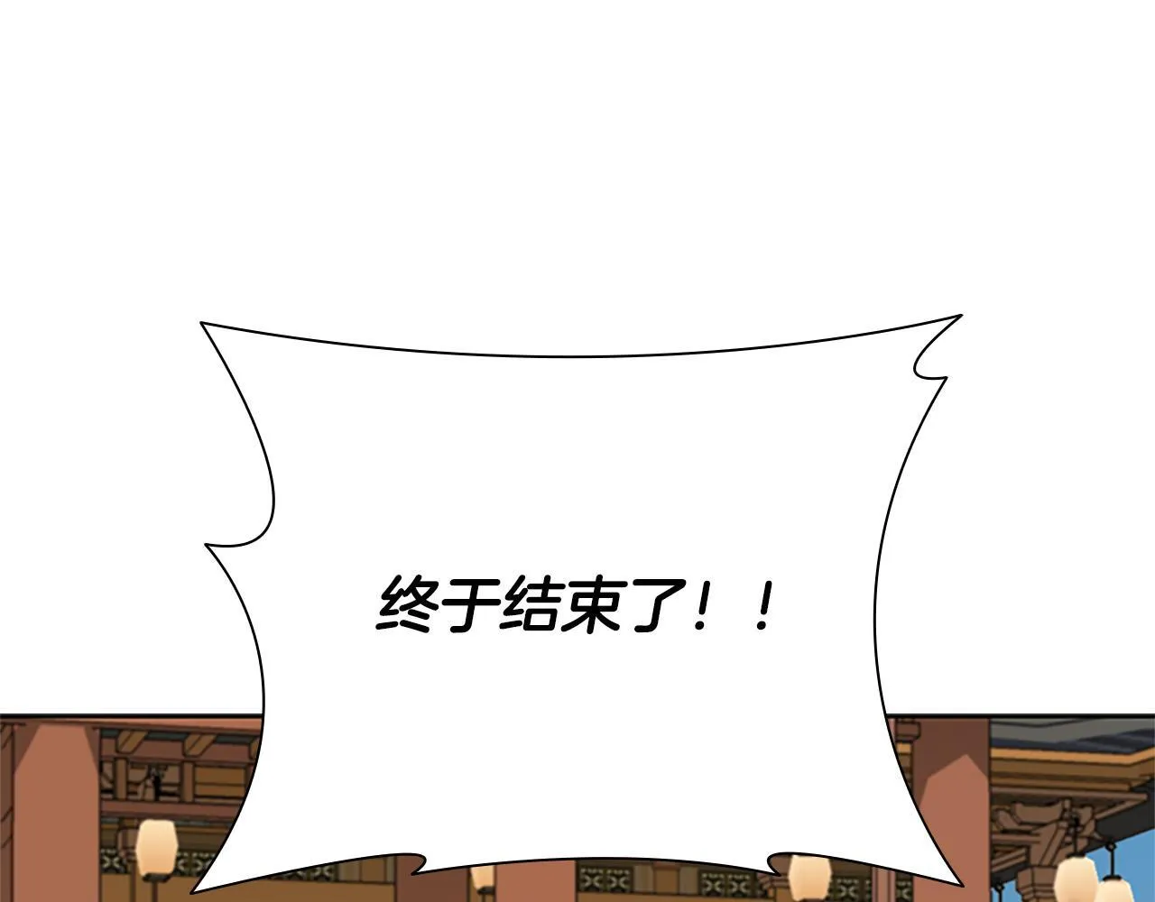 第56话 杀手来袭8
