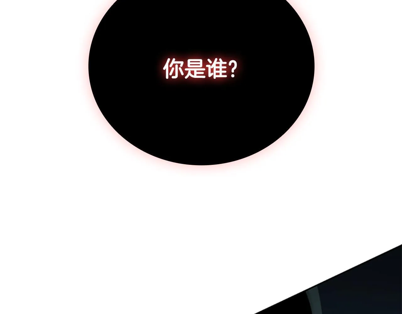 第54话 决胜一击235