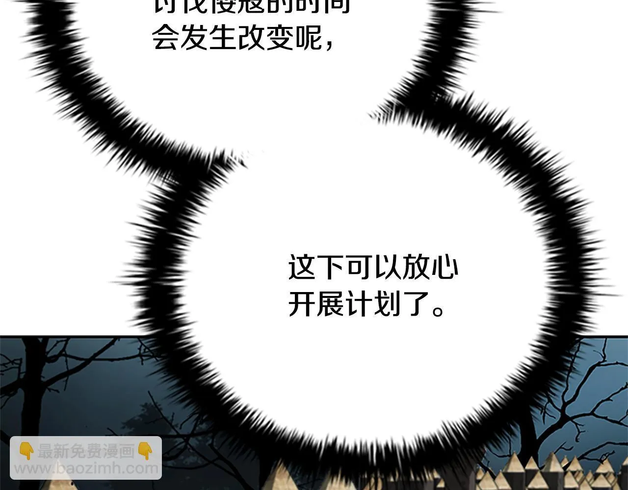 第51话 声名远播114