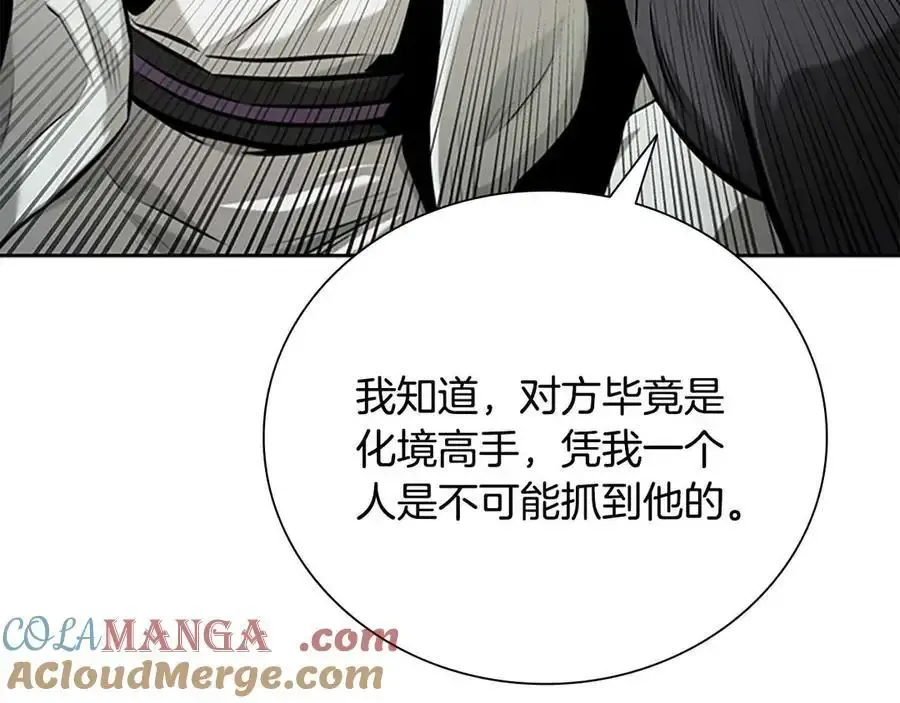 第64话 准备抓大鱼188
