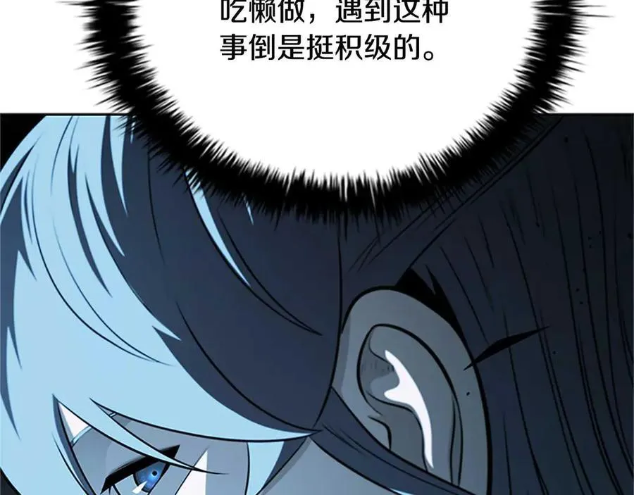 第62话 相谈甚欢7