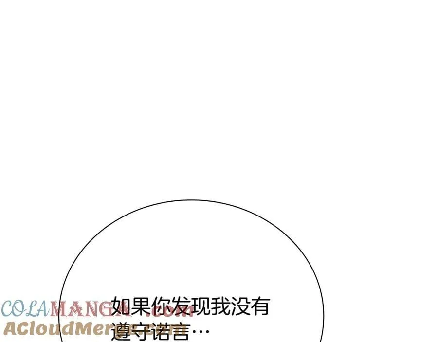 第59话 前往新的目的地120