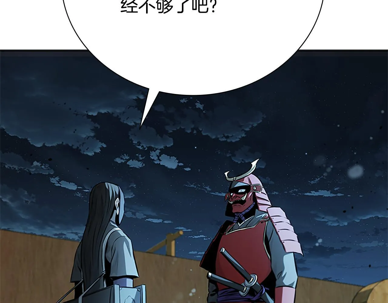 第51话 声名远播157