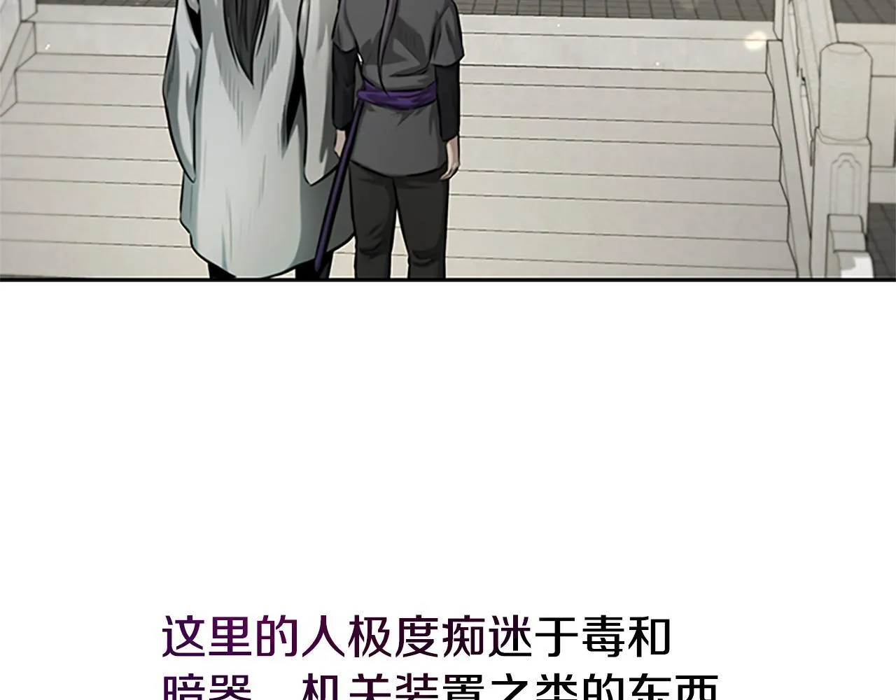 第27话 前往唐门175