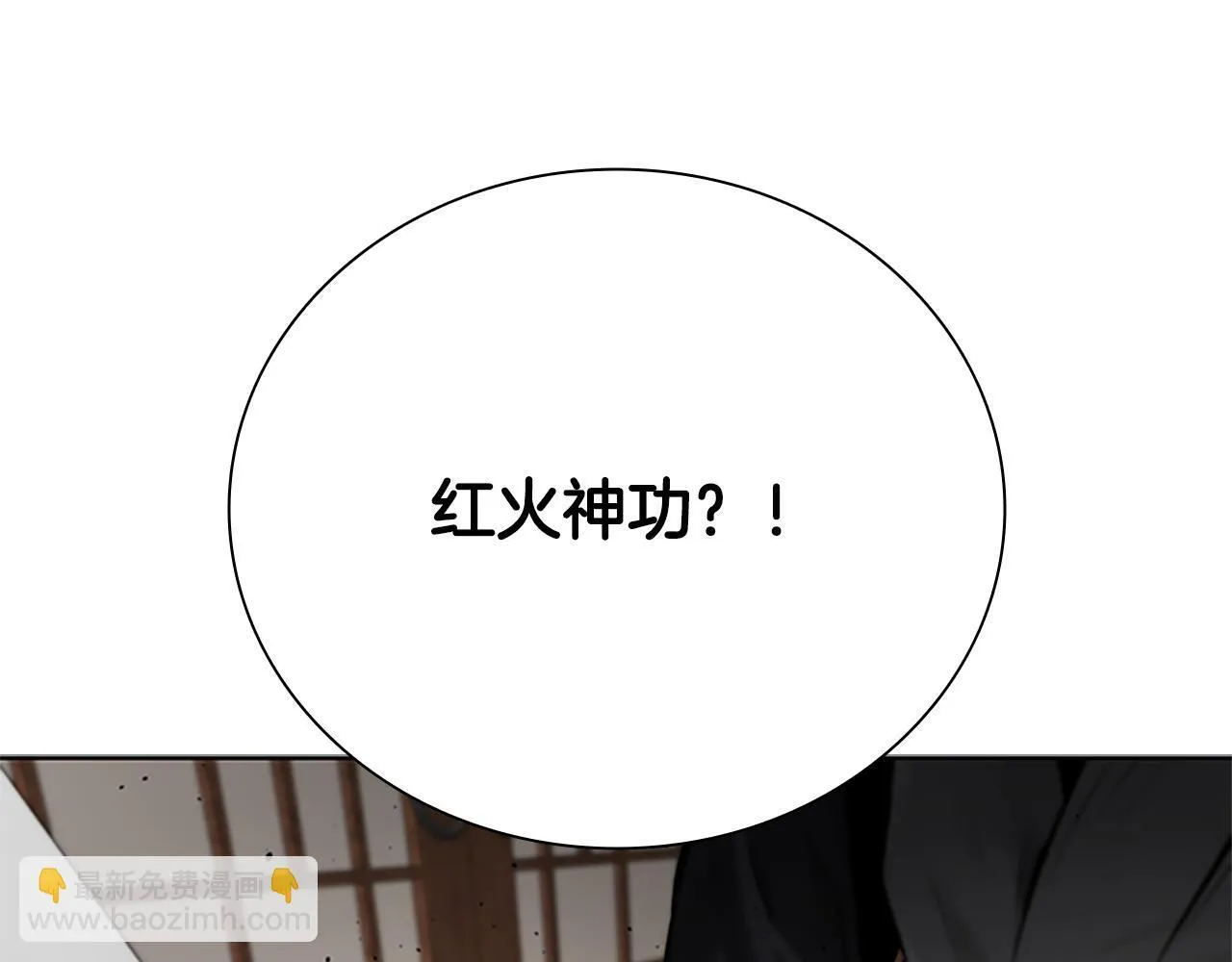 第30话 请求同行75