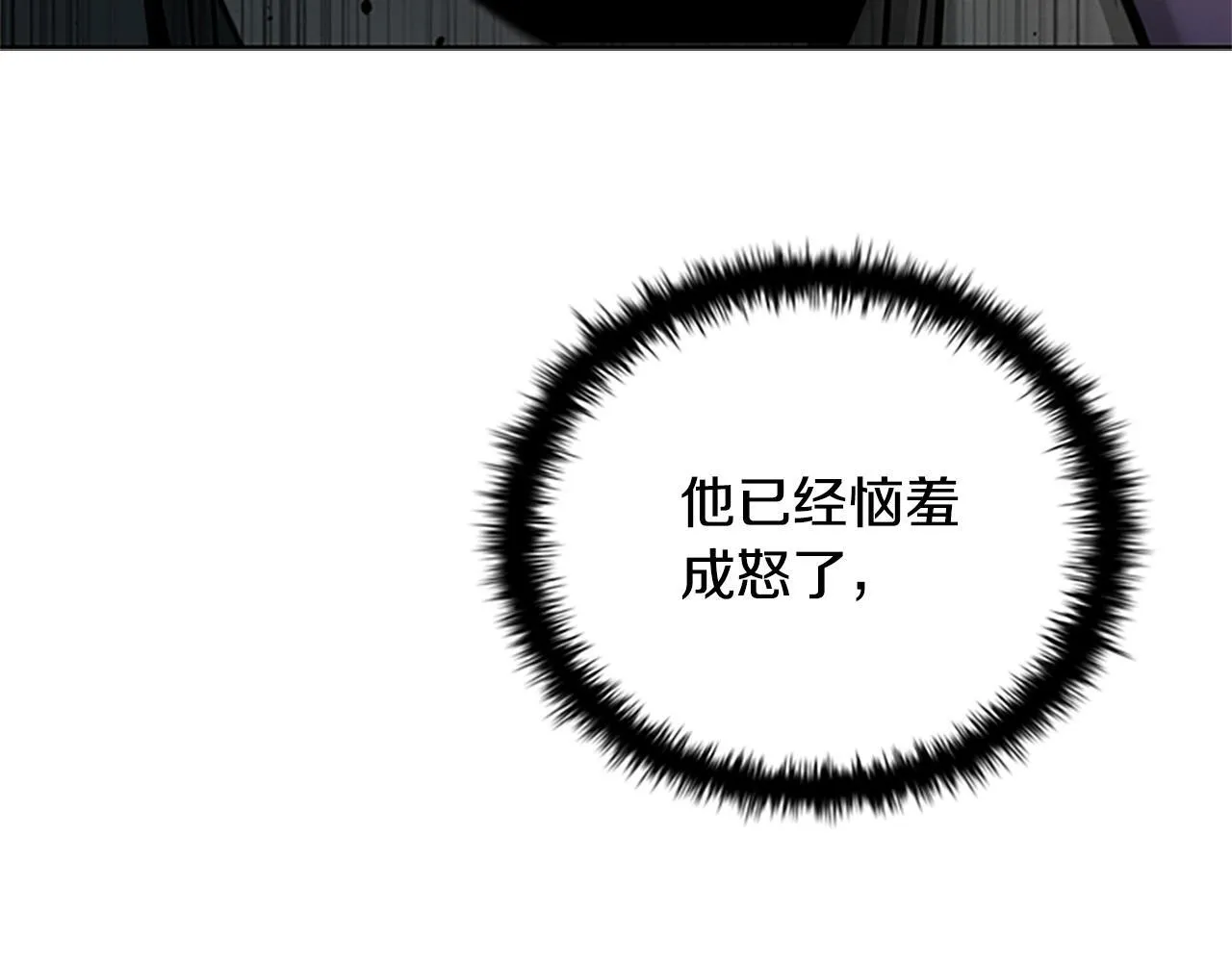 第15话 你终于来了89