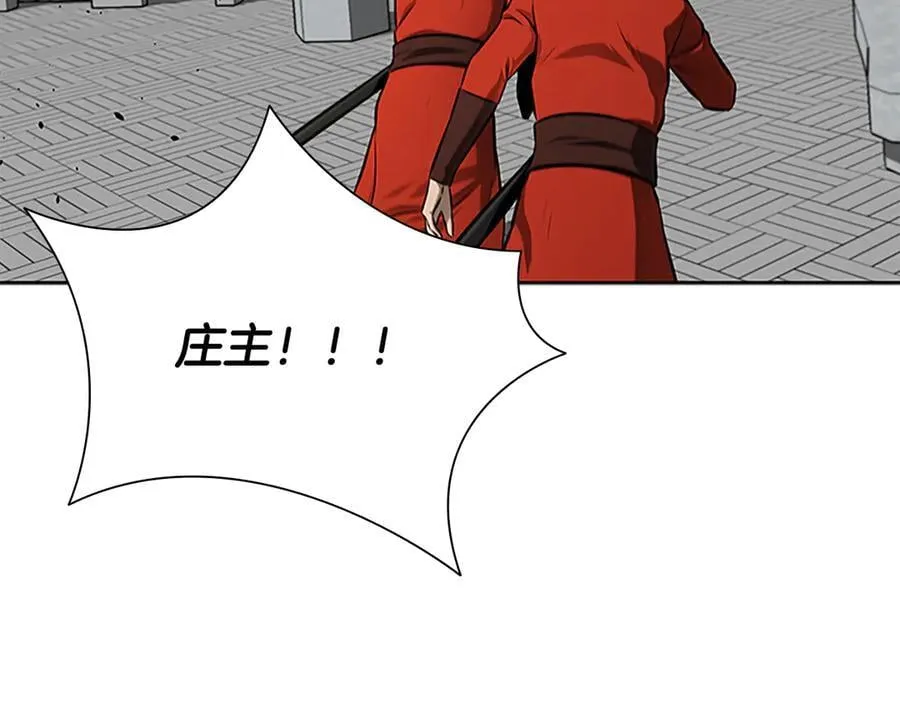 第63话 故人弟子213