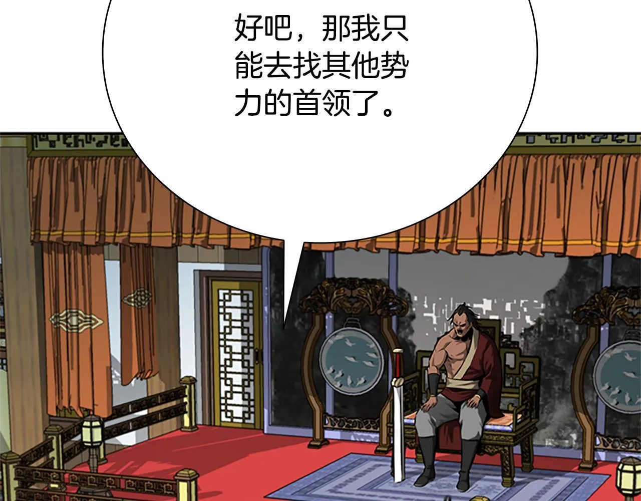 第56话 杀手来袭133