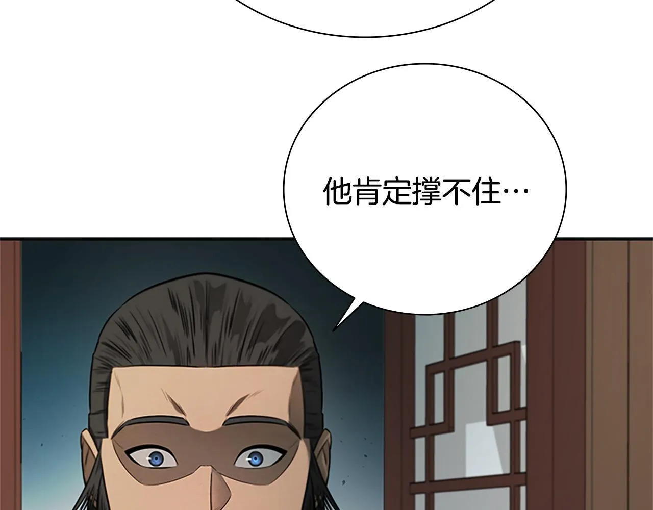 第11话 攻略家人141