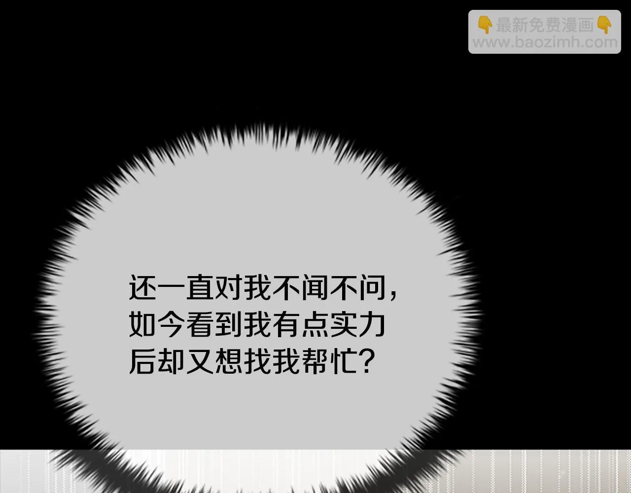 第6话 您要与我打赌吗37