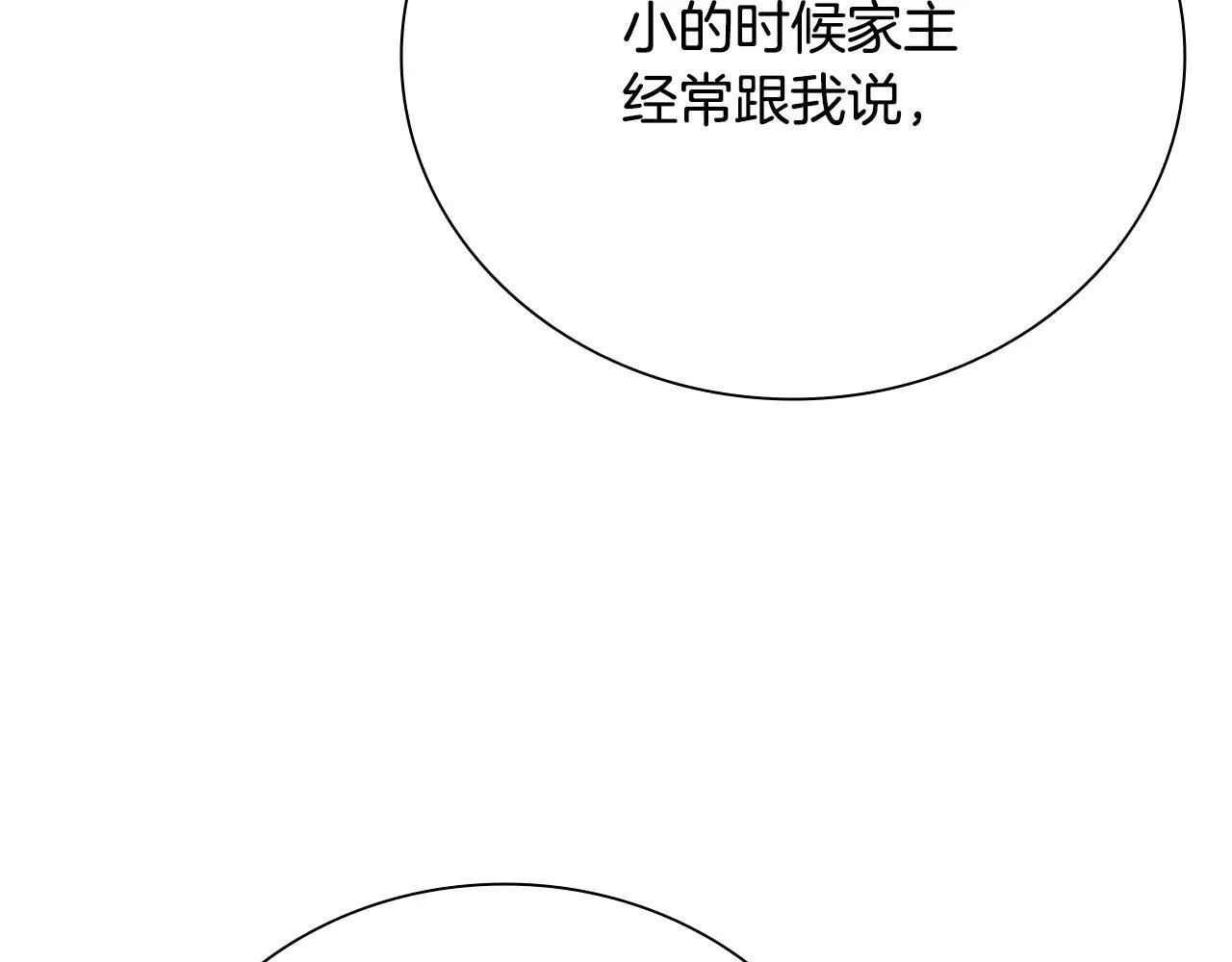 第44话 前往秘洞124