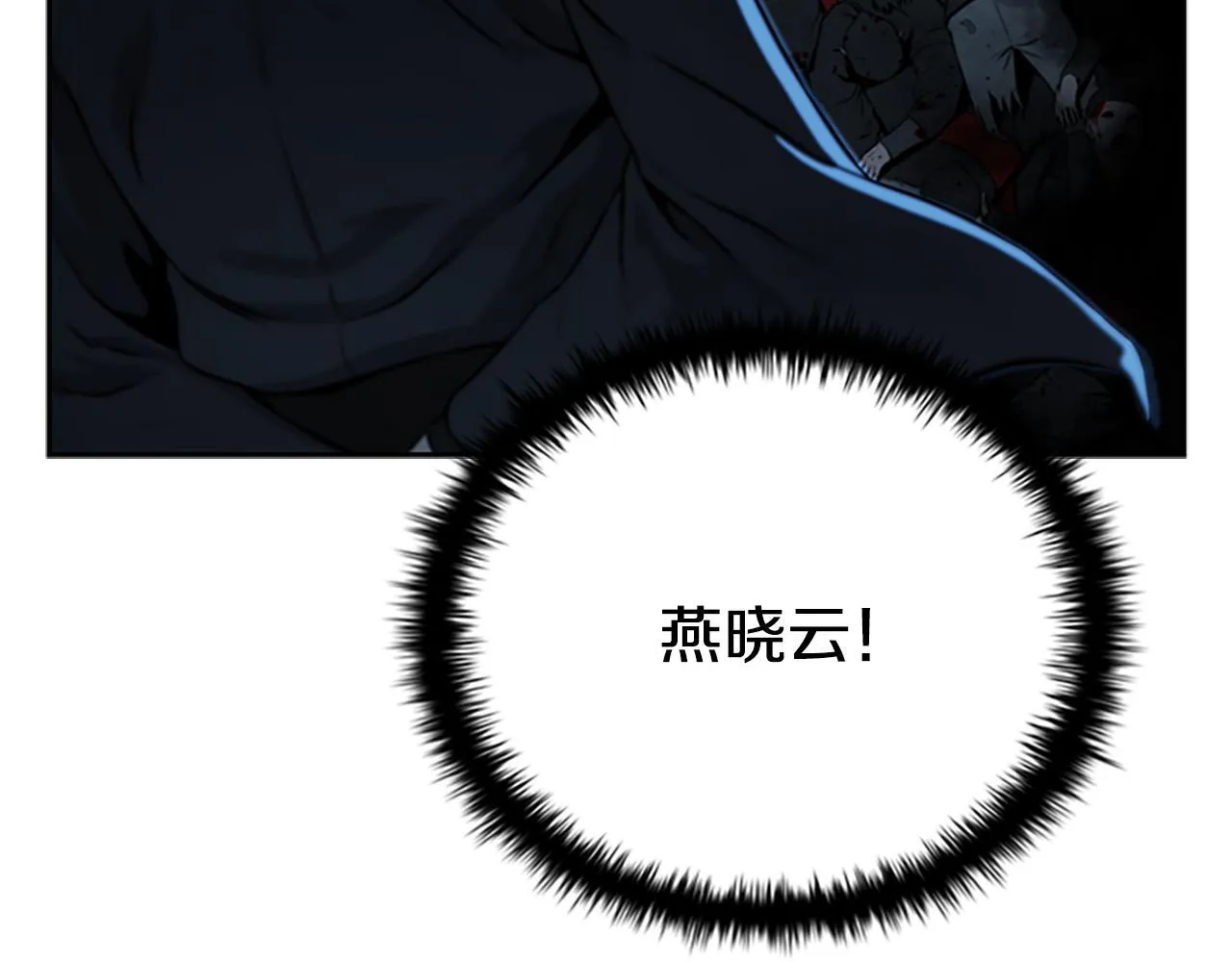 第1话 同门相残70