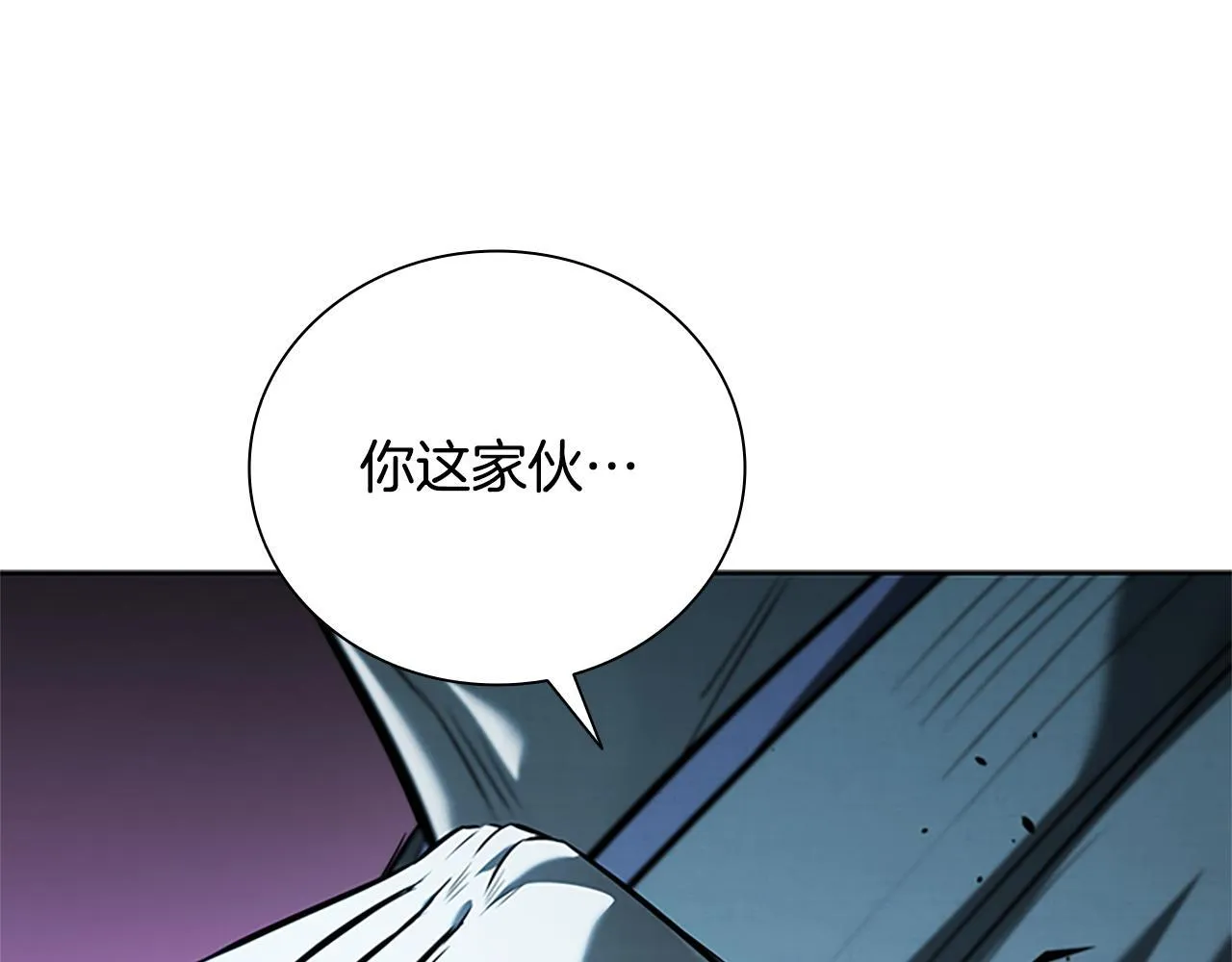 第54话 决胜一击229