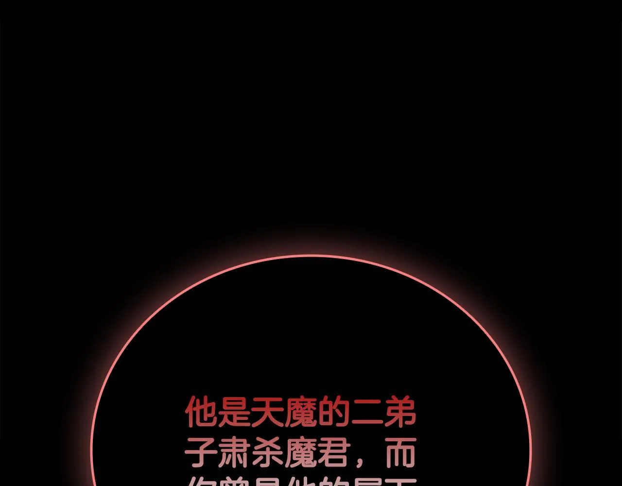 第48话 再遇道长34