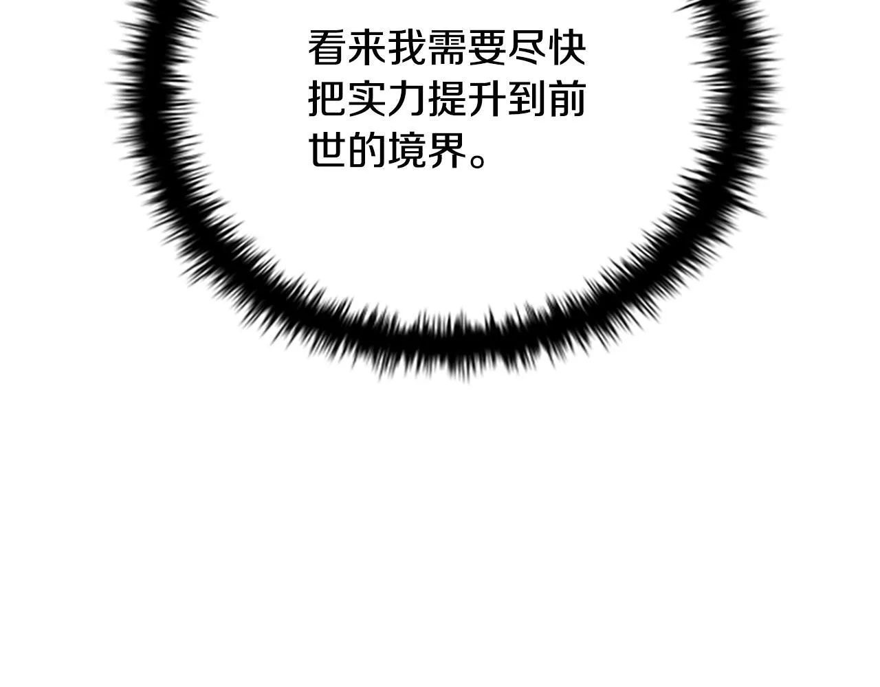 第47话 险象环生152