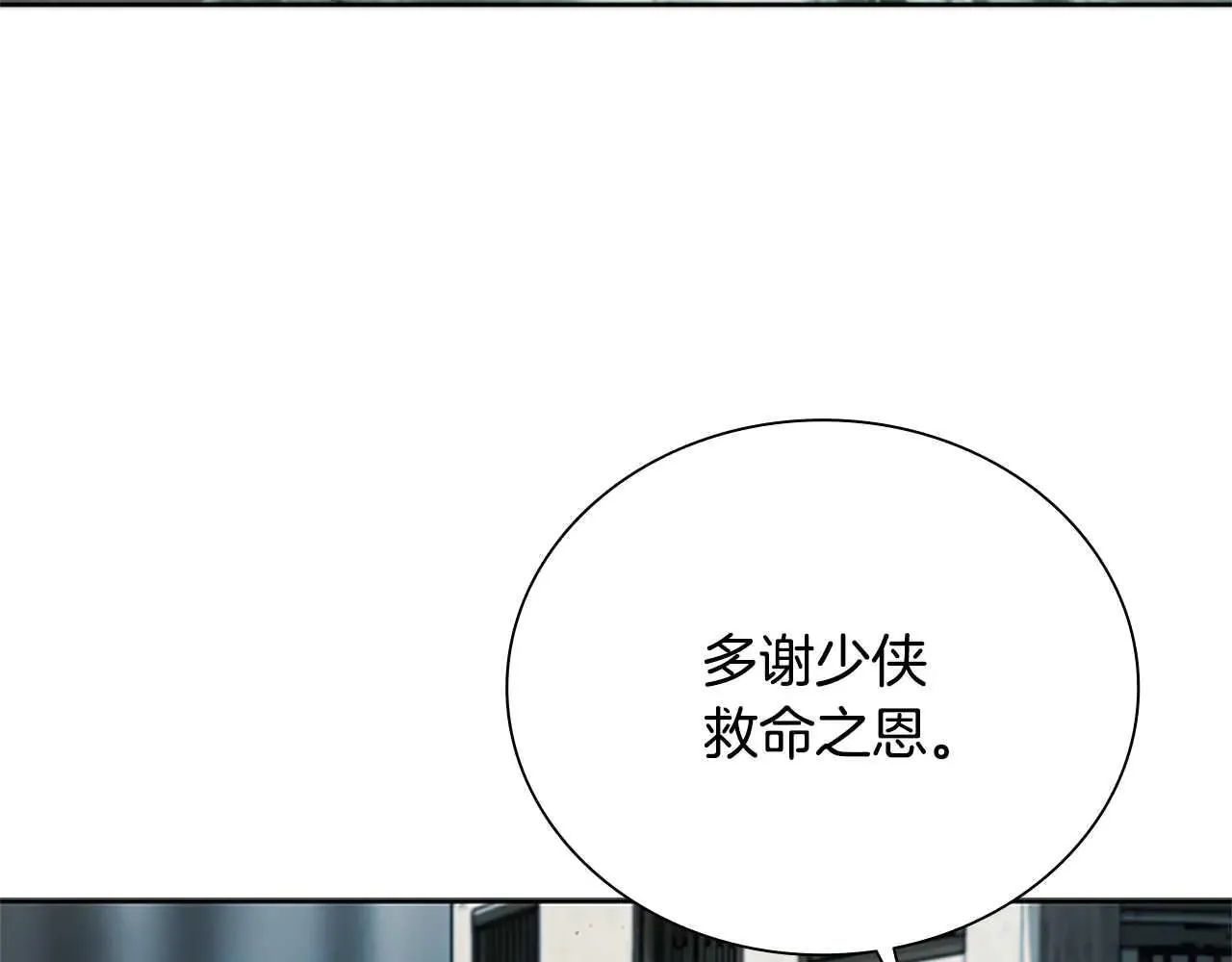第24话 单枪匹马206