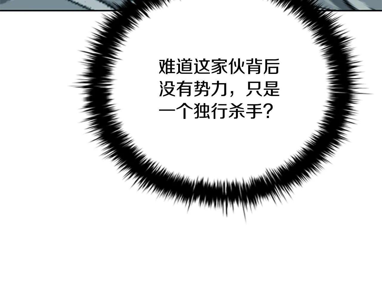 第57话 再遇故人157
