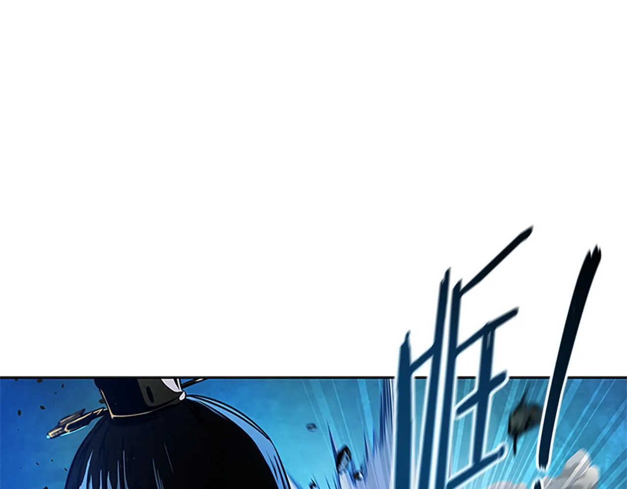 第1话 同门相残121