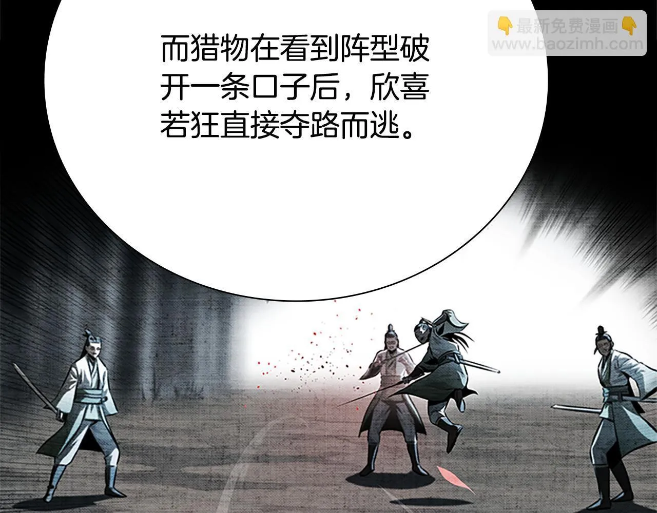 第37话 快打我啊36