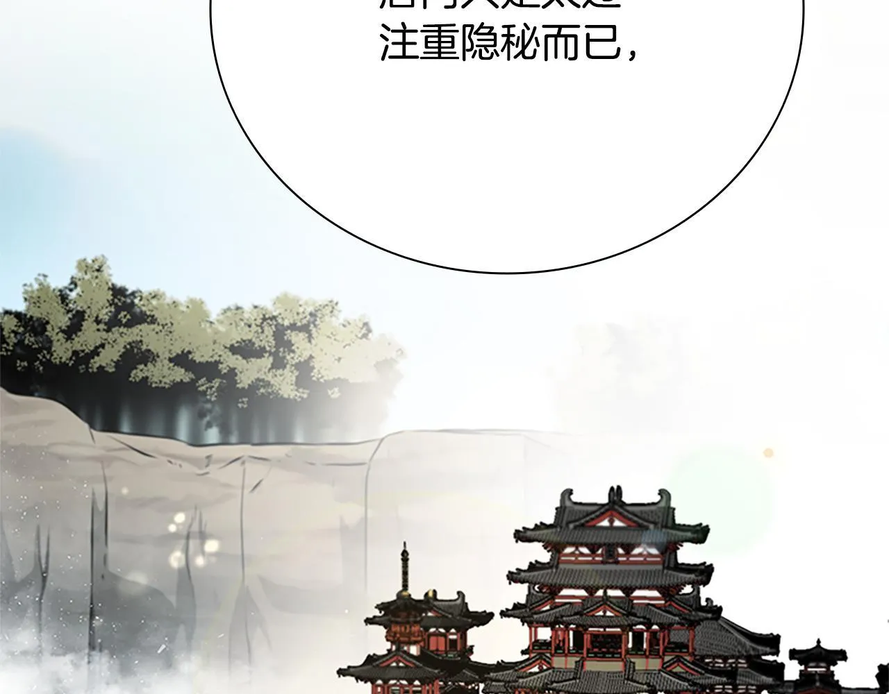 第27话 前往唐门190