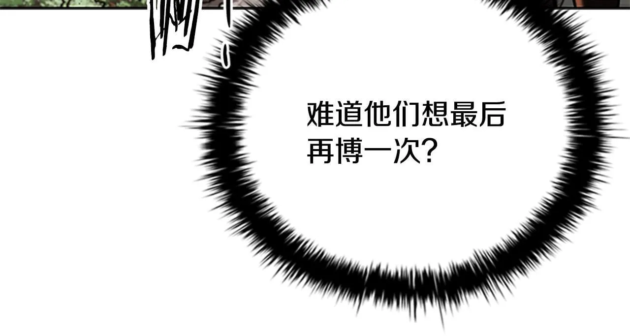 第52话 有仇必报67