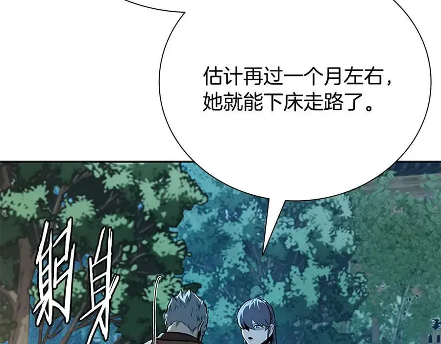 第64话 准备抓大鱼117