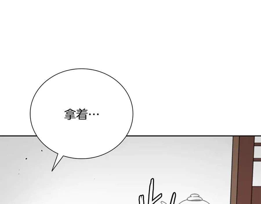 第36话 新加入的同行者123