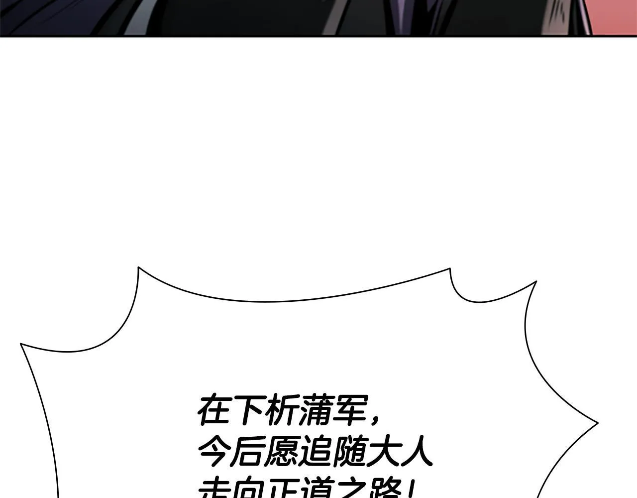 第26话 我想请你帮个忙127