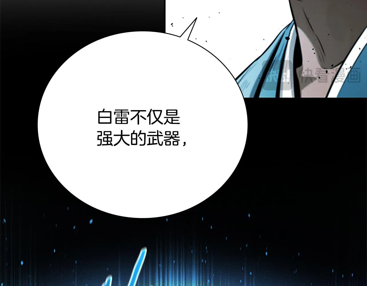 第27话 前往唐门124