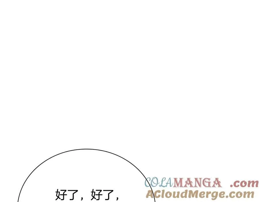 第58话 翻脸不认账152
