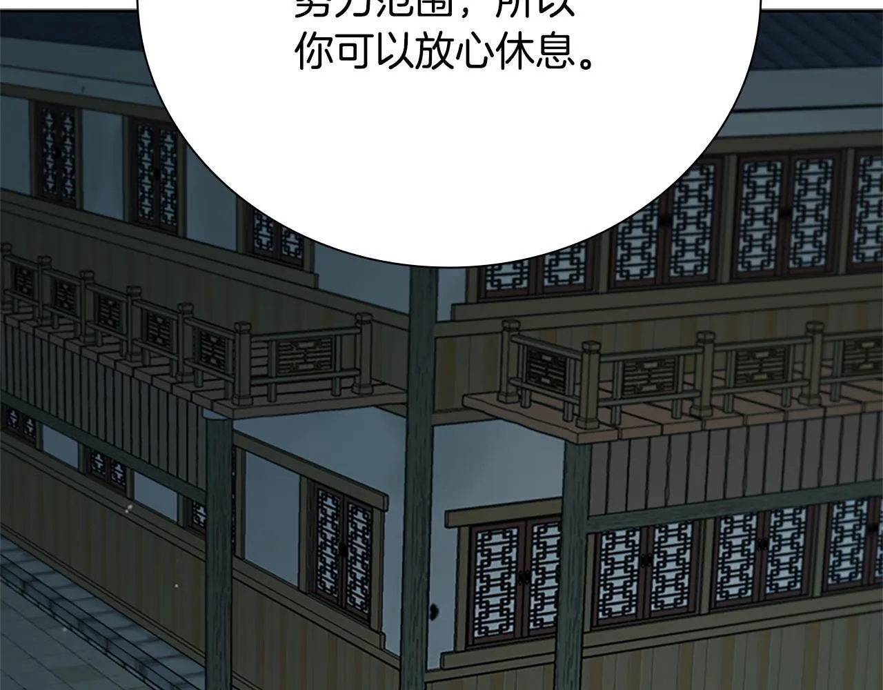 第56话 杀手来袭166