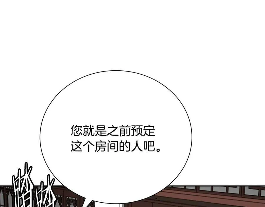 第60话 徒有虚名30