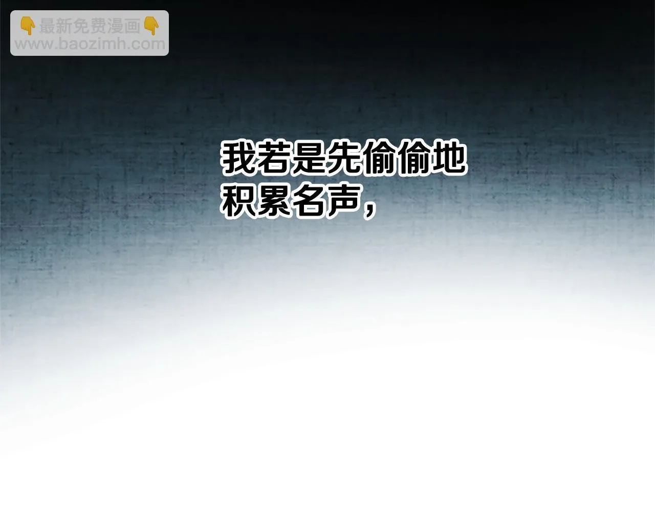 第33话 全城戒严60
